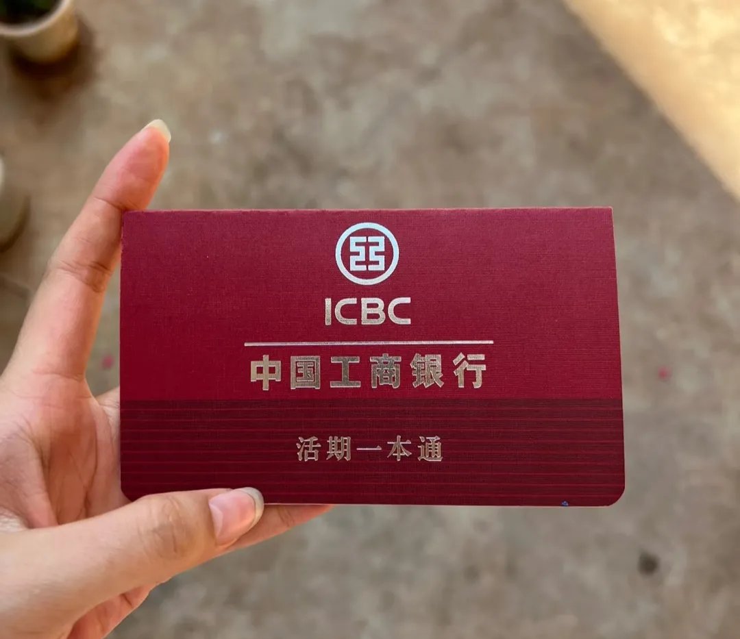 深圳急用钱套医保卡(深圳医保卡提取现金方法) 深圳急用钱套医保卡(深圳医保卡提取现金方法)