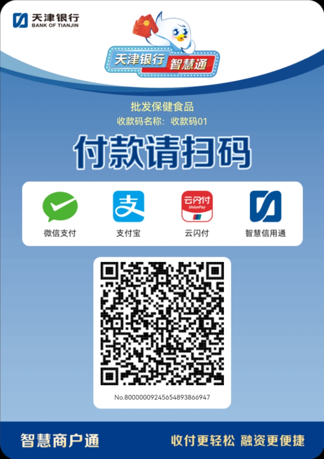 攀枝花医保取现回收商家微信(医保提取中介联系方式)