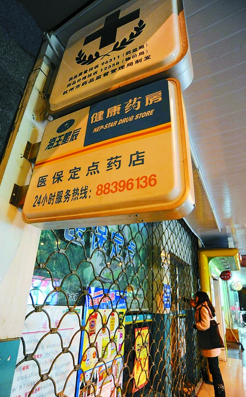 攀枝花24小时套医保卡回收商家(高价回收医保卡)