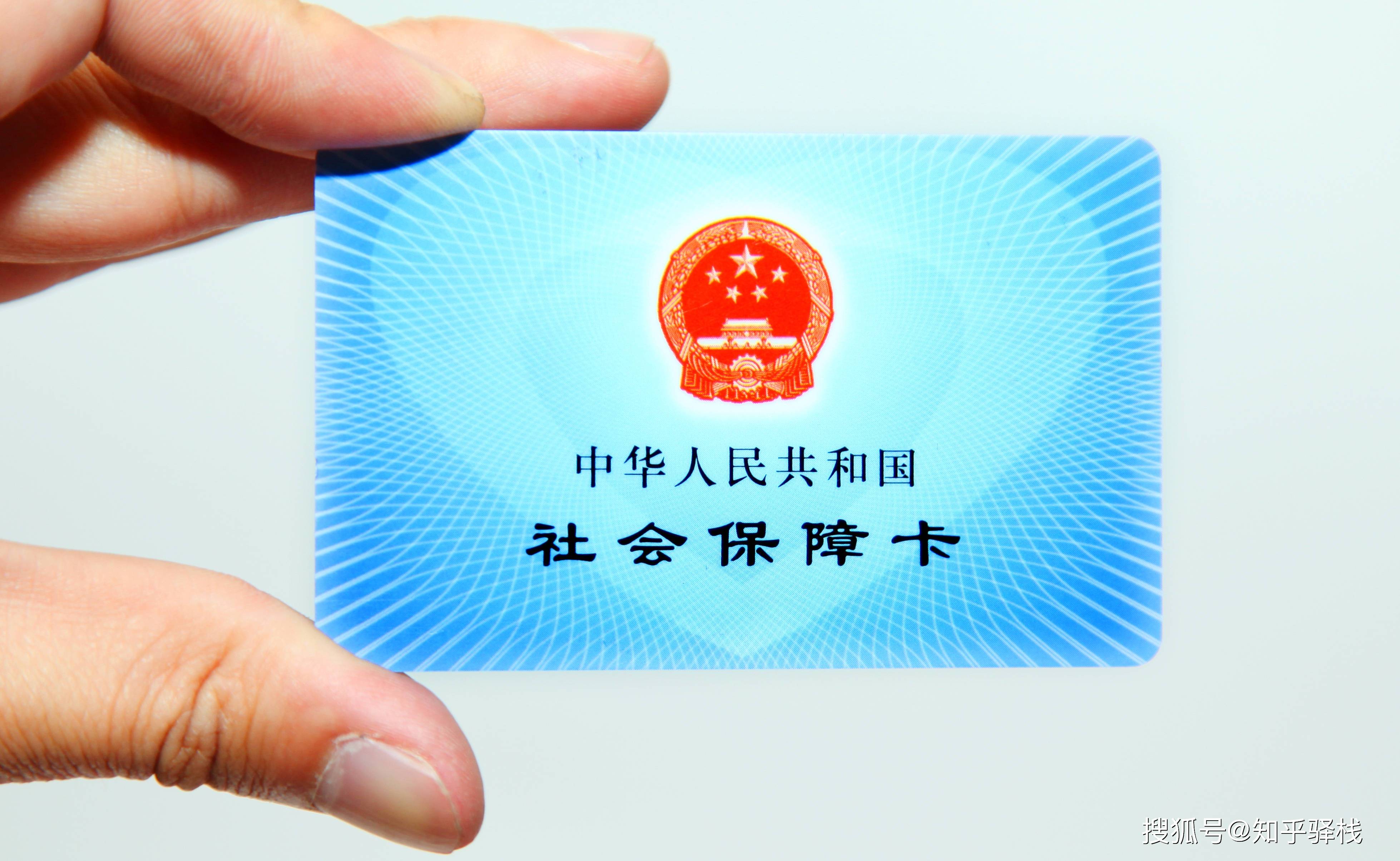 攀枝花急用钱医保卡余额回收联系方式(医疗保险余额套现联系方式)