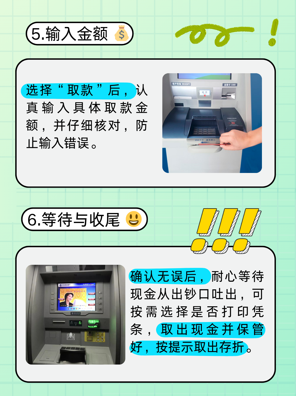 攀枝花医保卡提取现金方法(医保卡提取现金方法浙里办)
