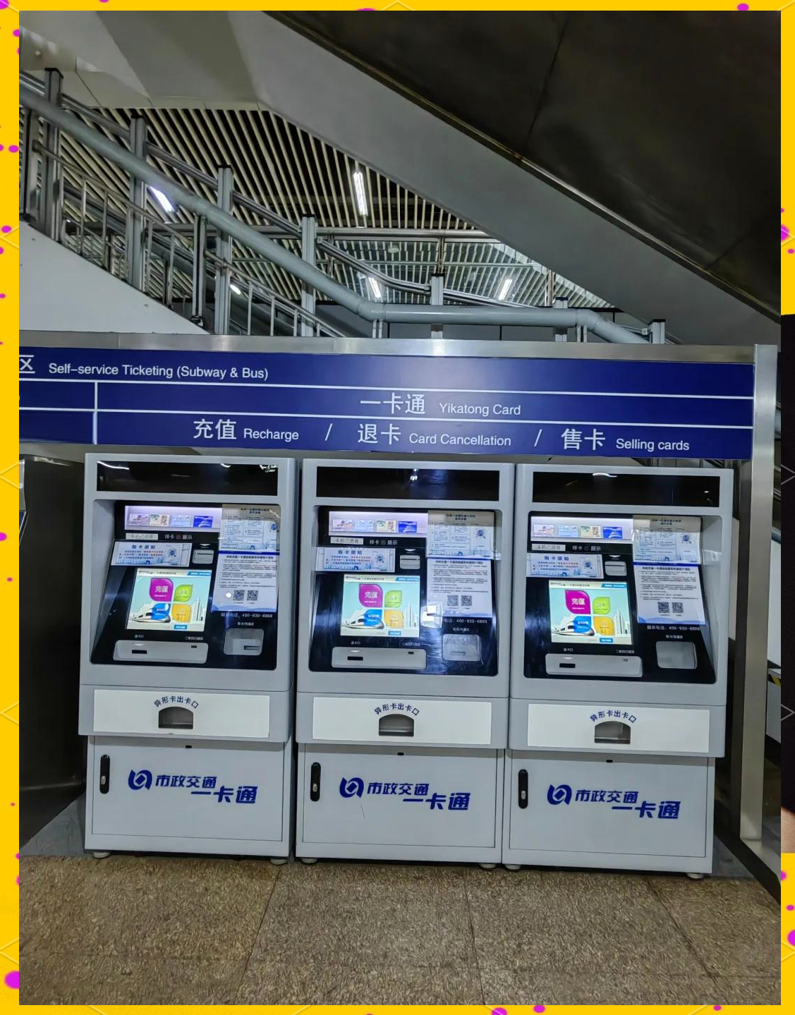 攀枝花急用钱套医保卡(北京急用钱套医保卡电话)