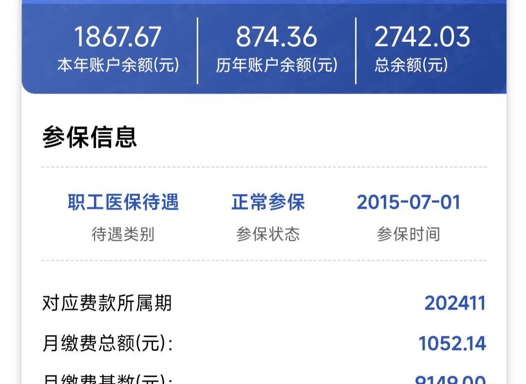 攀枝花医保余额取现中介微信(微信医保提现钱去哪了)