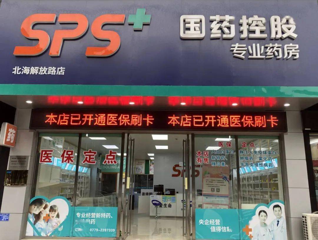 攀枝花医保24小时平台(医保中心24小时语音电话)