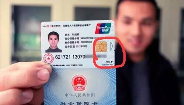 攀枝花医保套现一般什么点位(医保套现有什么后果)