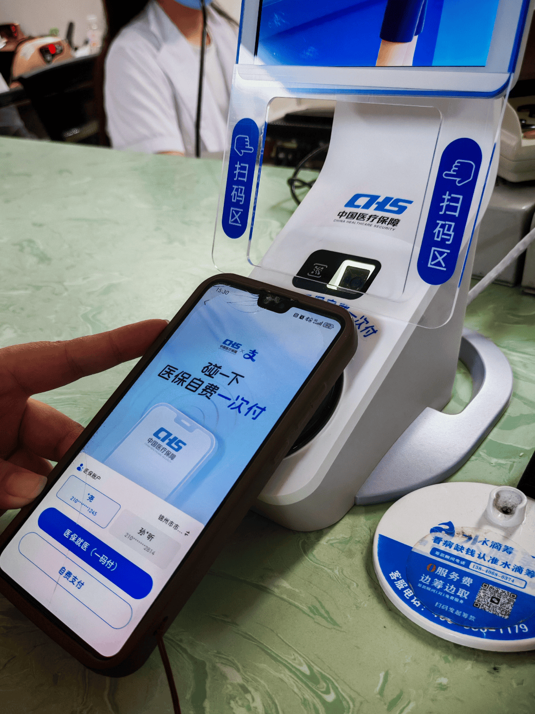 攀枝花医保卡取现(医保卡取现金怎么提取)