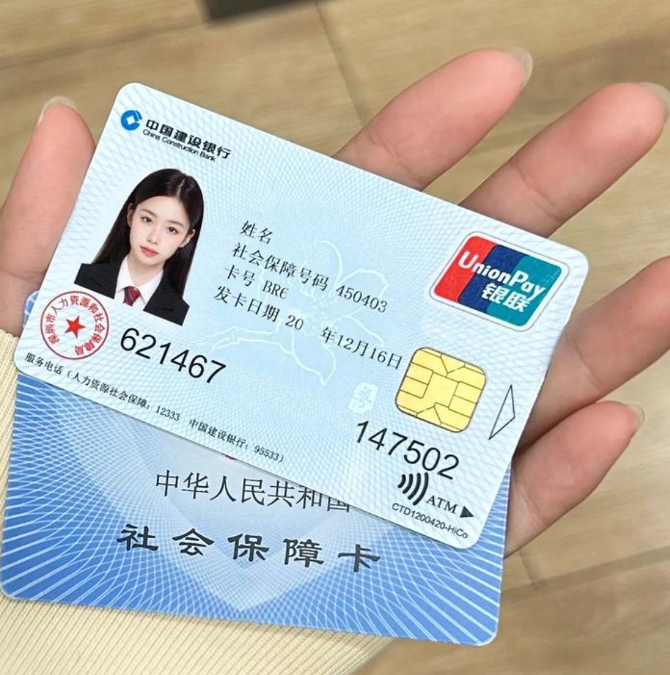 攀枝花急用钱套医保卡(24小时套医保不收费)