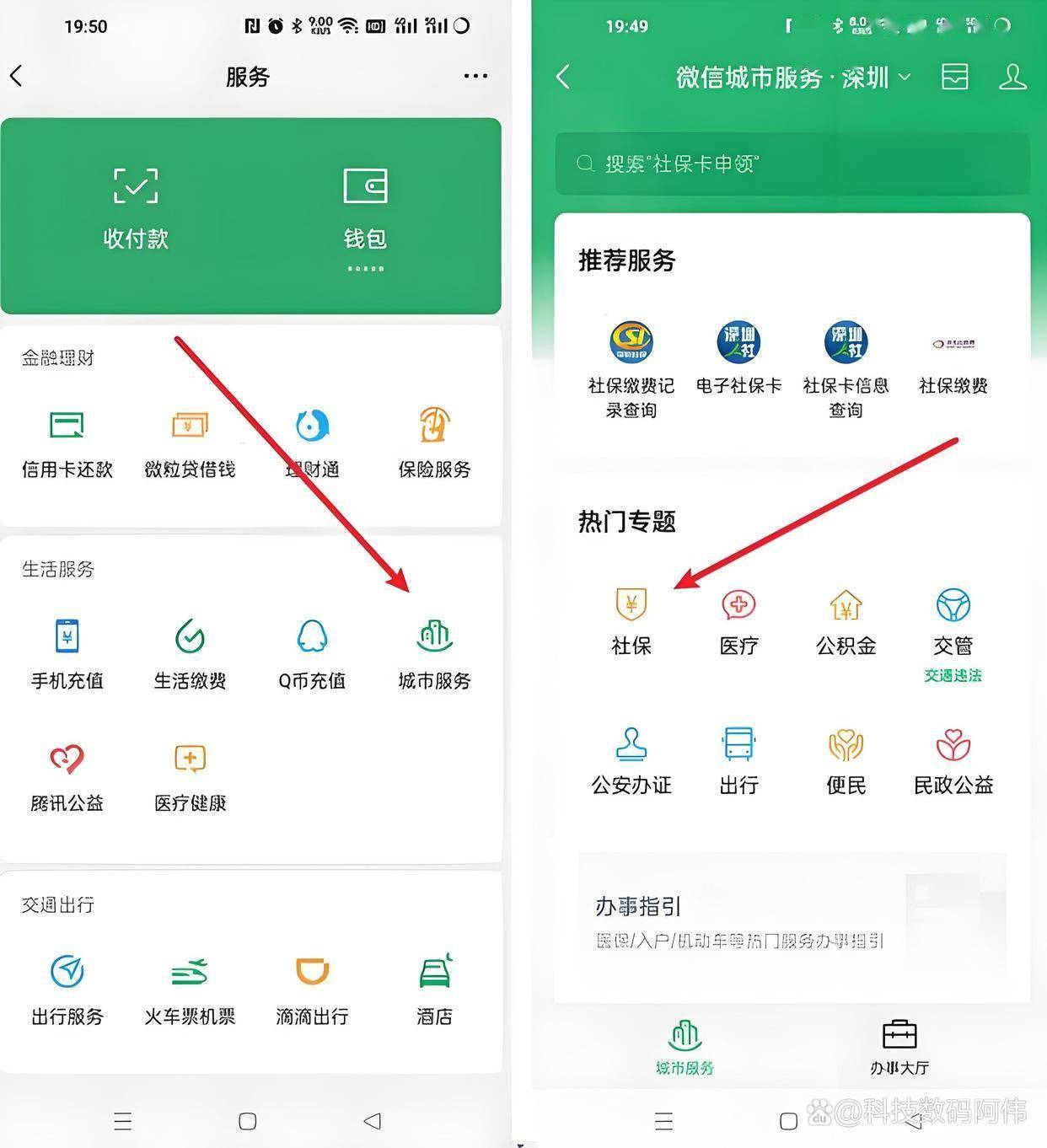 攀枝花医保24小时提取微信(医保提现app)