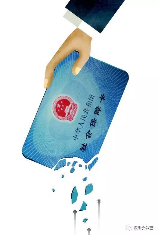 攀枝花广州医保卡套现(在线套医保卡联系方式)