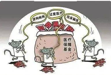 攀枝花医保套现24小时联系方式(医保套现是怎么操作的)