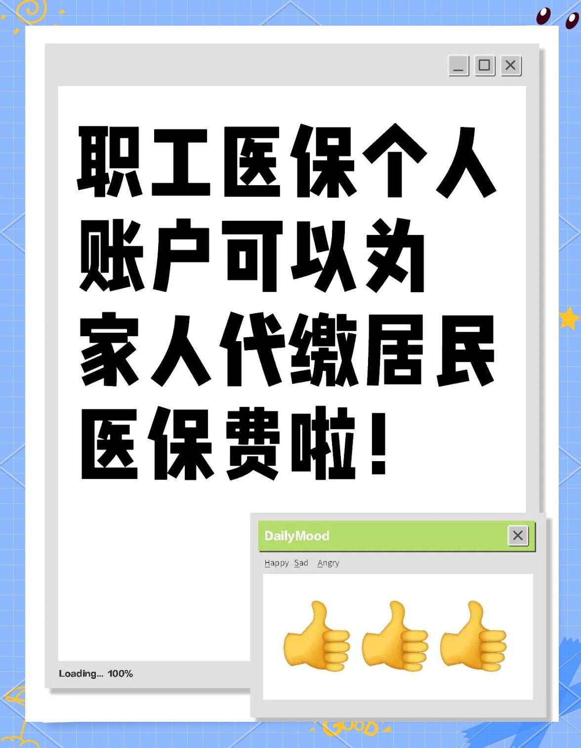 攀枝花医保提取代办中介(医保提取代办中介怎么联系)