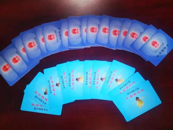 攀枝花套医保卡回收商家(医保卡钱套现回收)