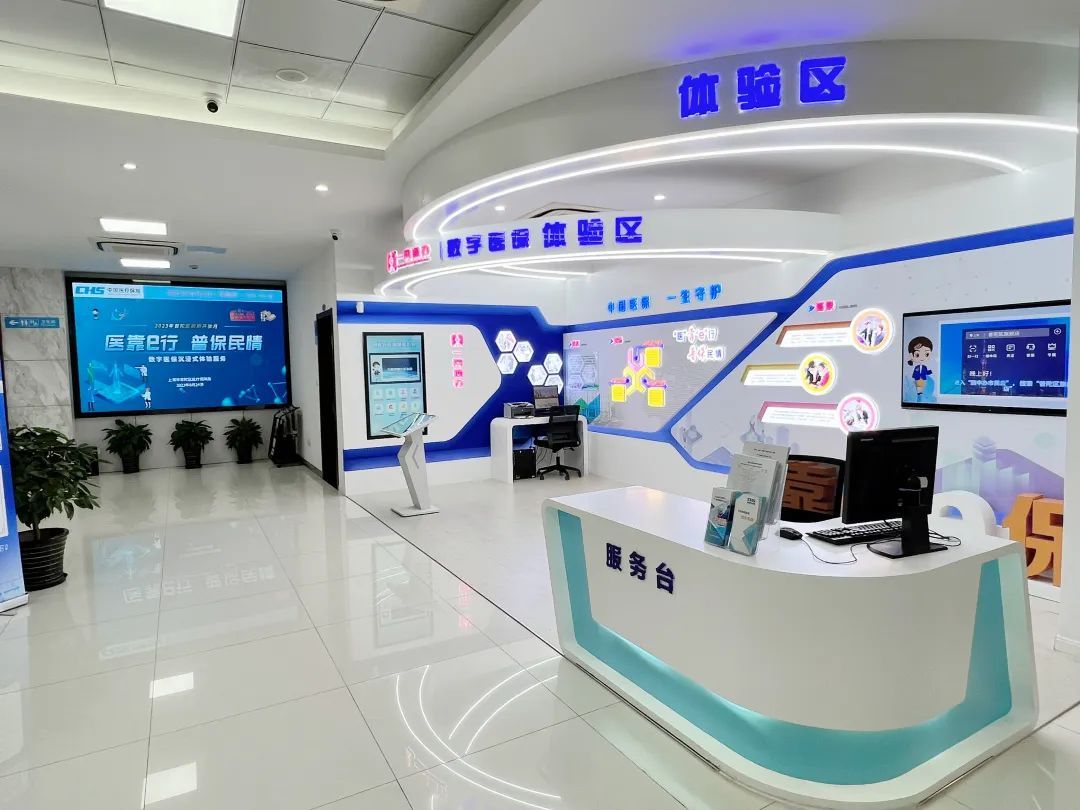 攀枝花医保24小时平台(24小时医疗保障)