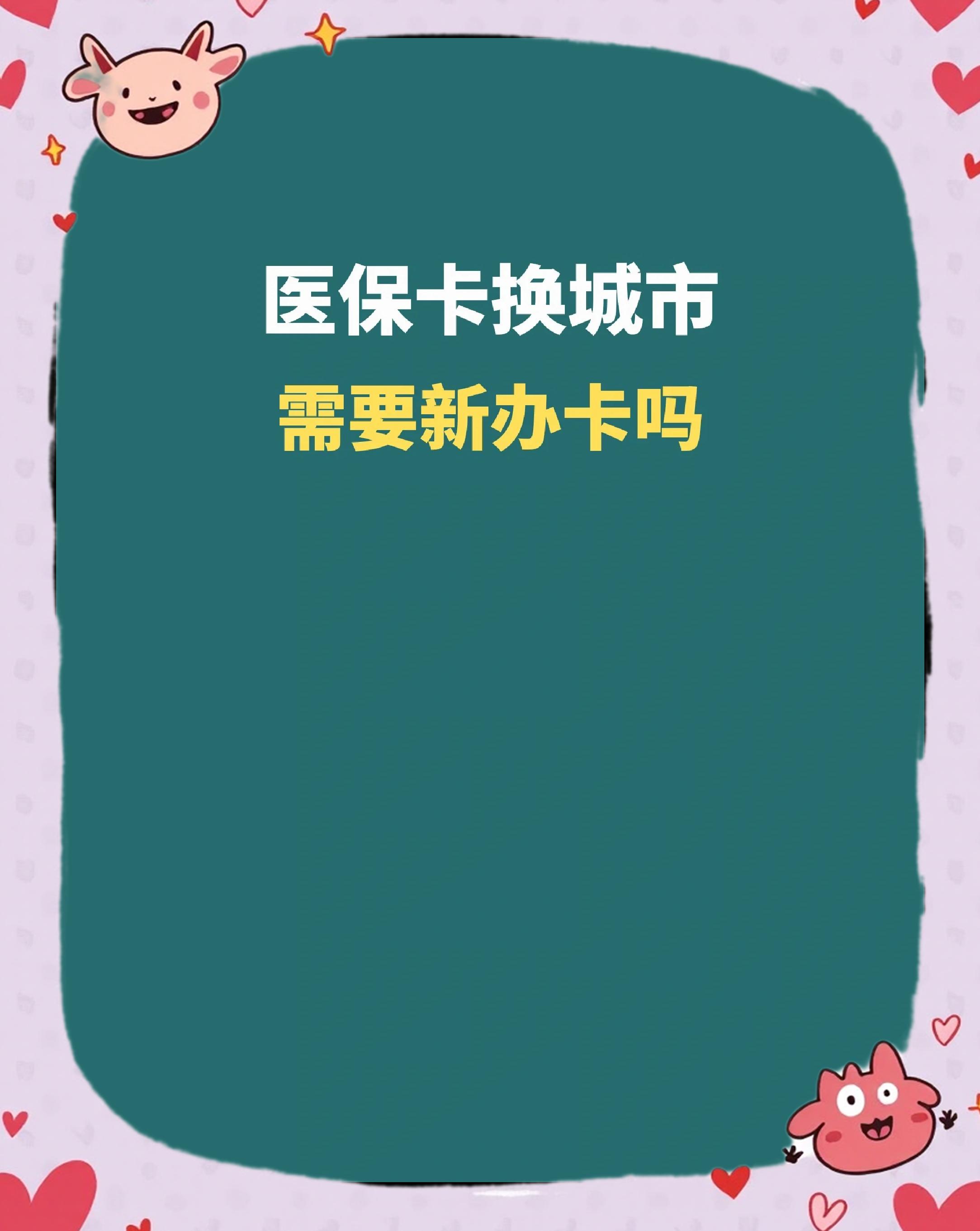 攀枝花全国医保卡变现平台(医疗卡变现)