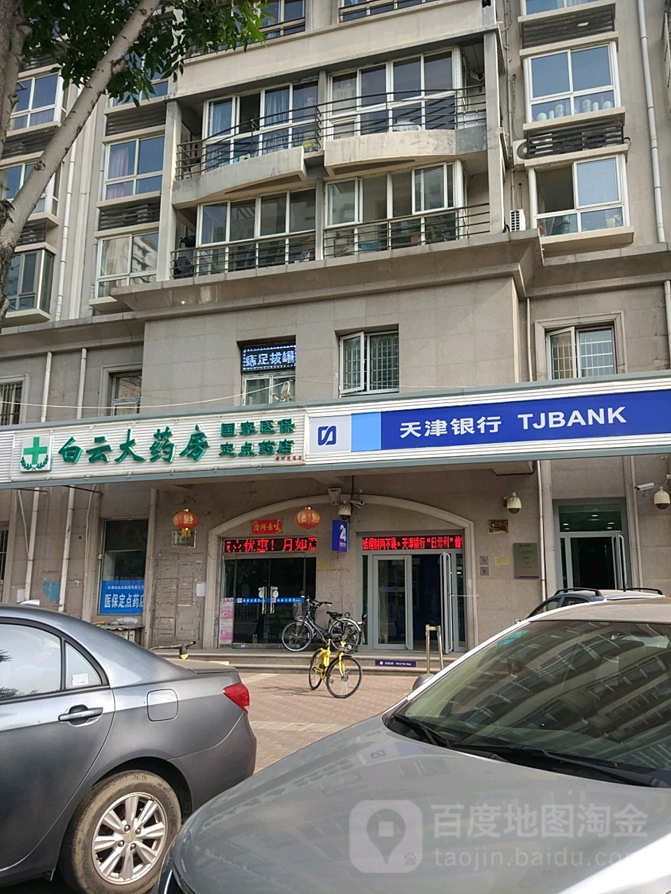 攀枝花医保套现24小时联系方式(医保套现一般点数收多少)