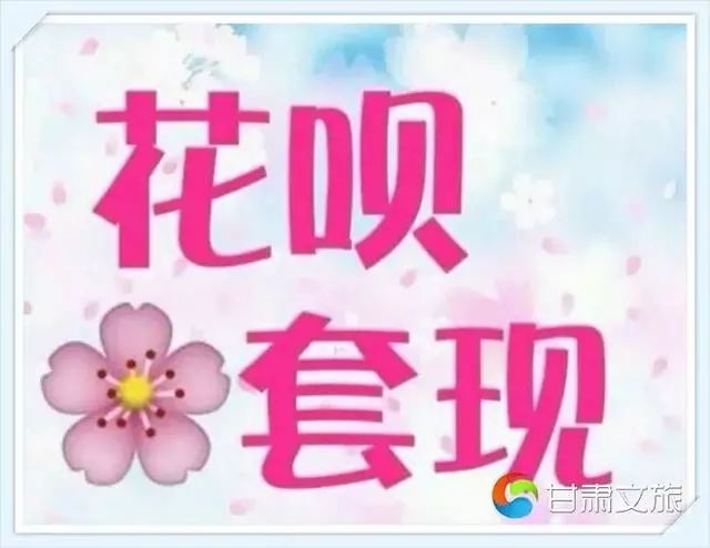 攀枝花医保套现(医保套现手续费一般多少)