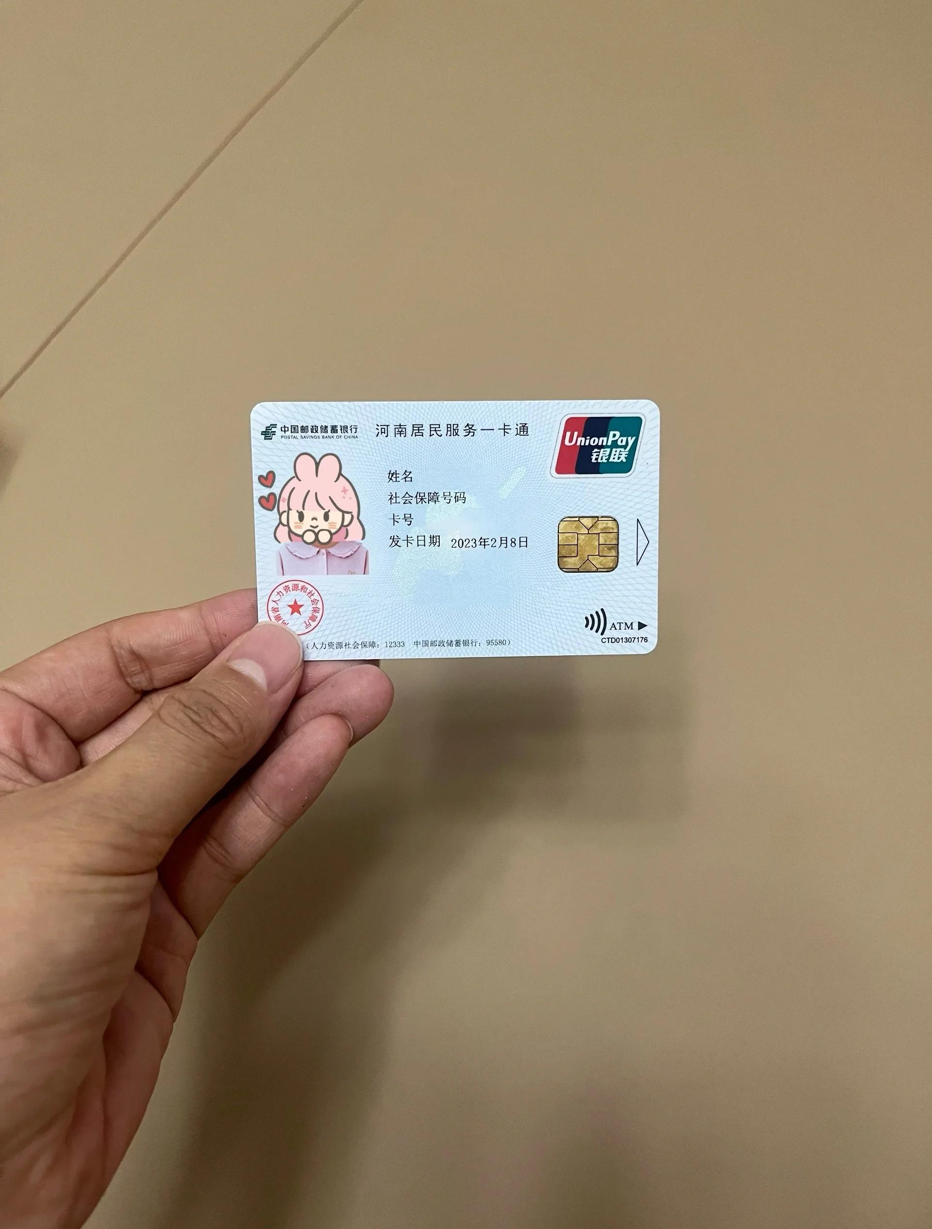 攀枝花回收医保卡余额联系方式(回收医保卡余额联系方式深圳)