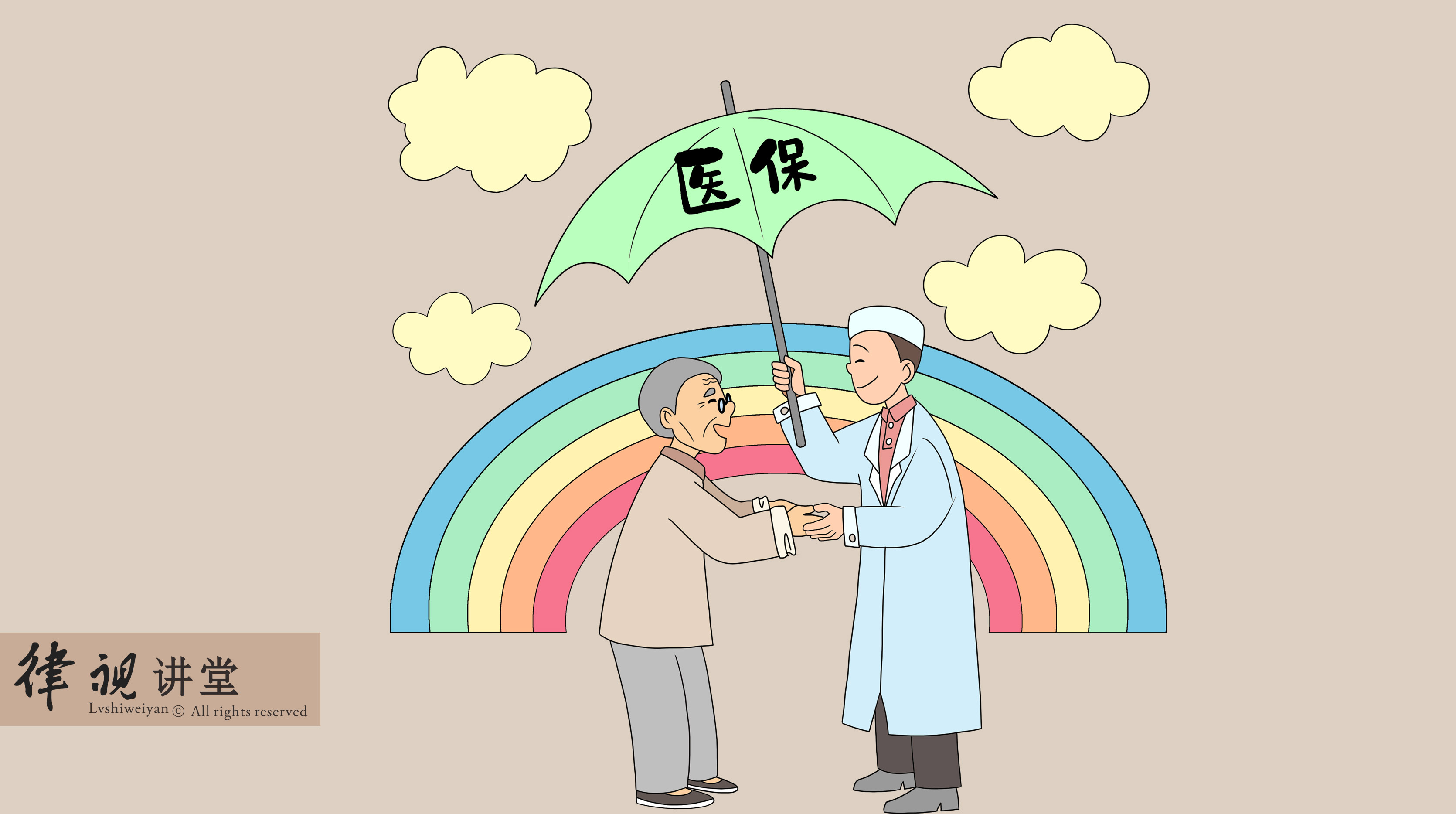 攀枝花24小时医保卡余额回收(24小时医保卡余额回收是真的吗)