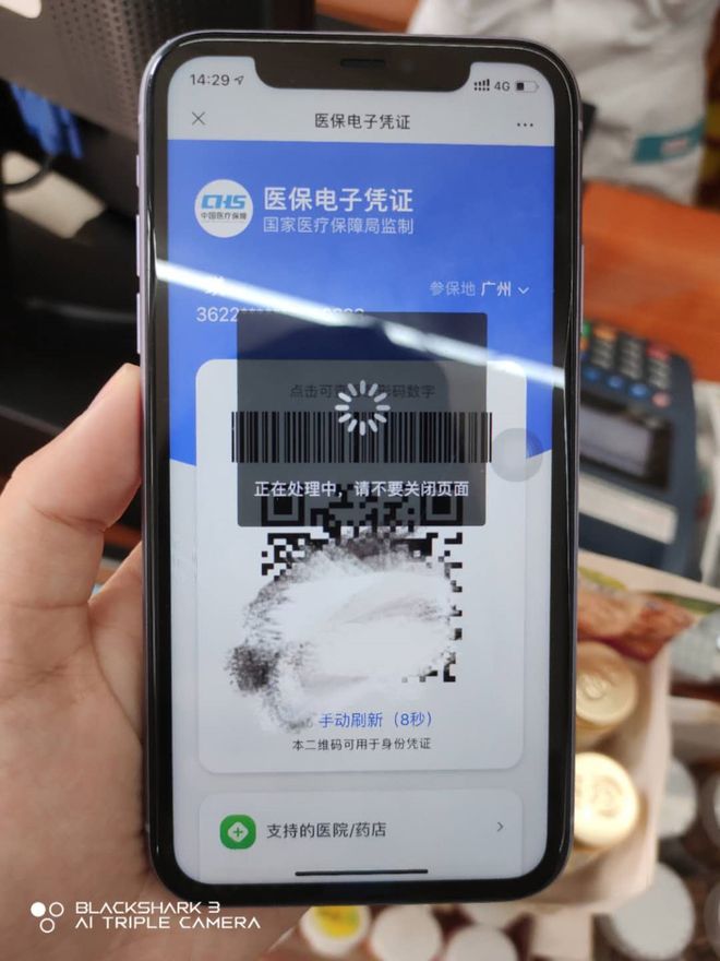 攀枝花医保套现24小时微信(医保套现24小时微信小额)