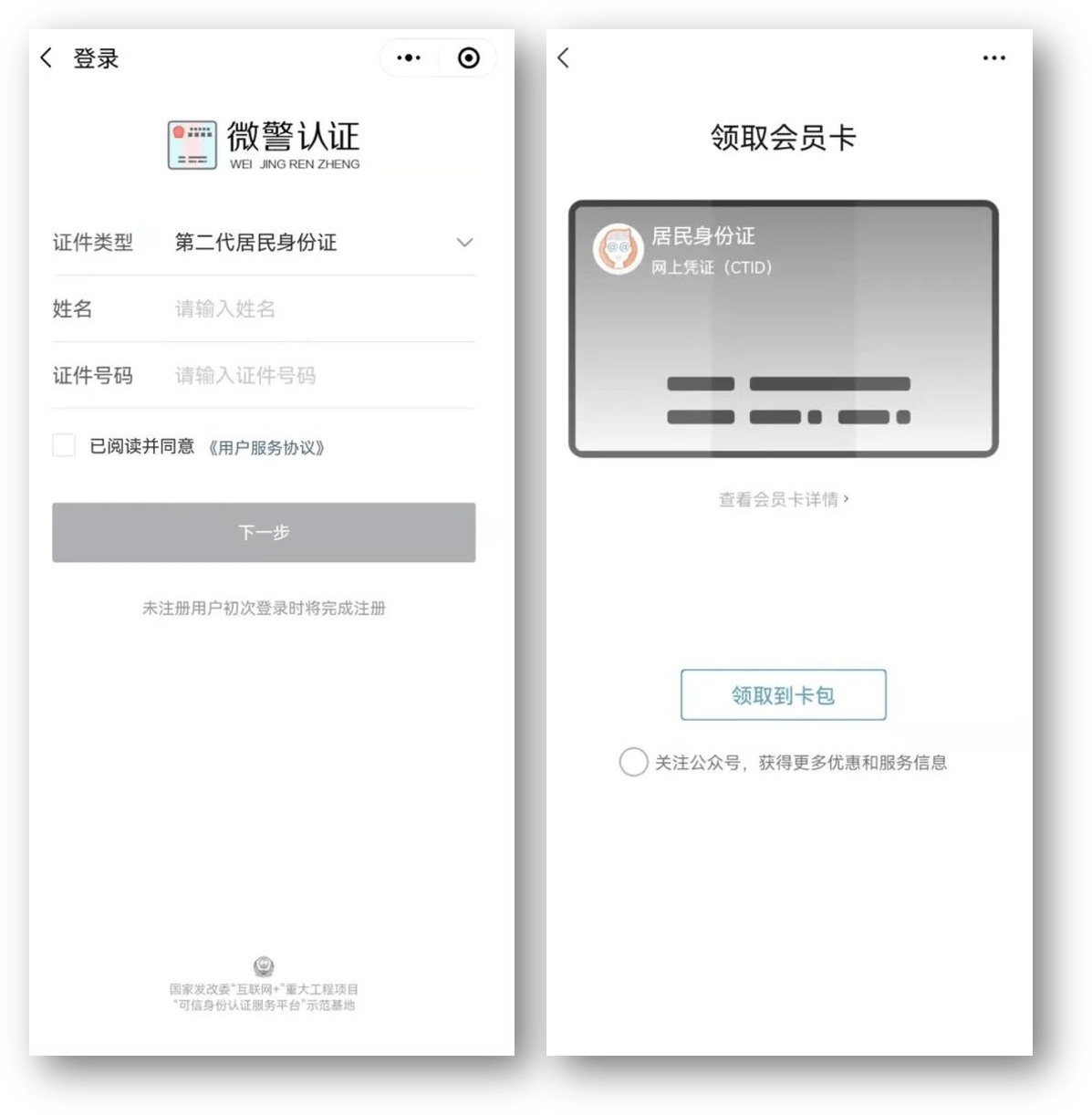 攀枝花24小时医保取现回收商家(急用钱24小时套医保卡)