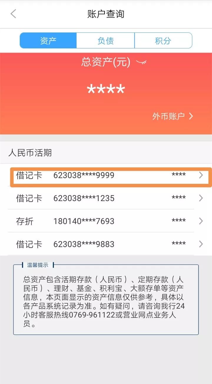 攀枝花24小时医保卡余额回收联系方式(医保卡回收是什么意思)