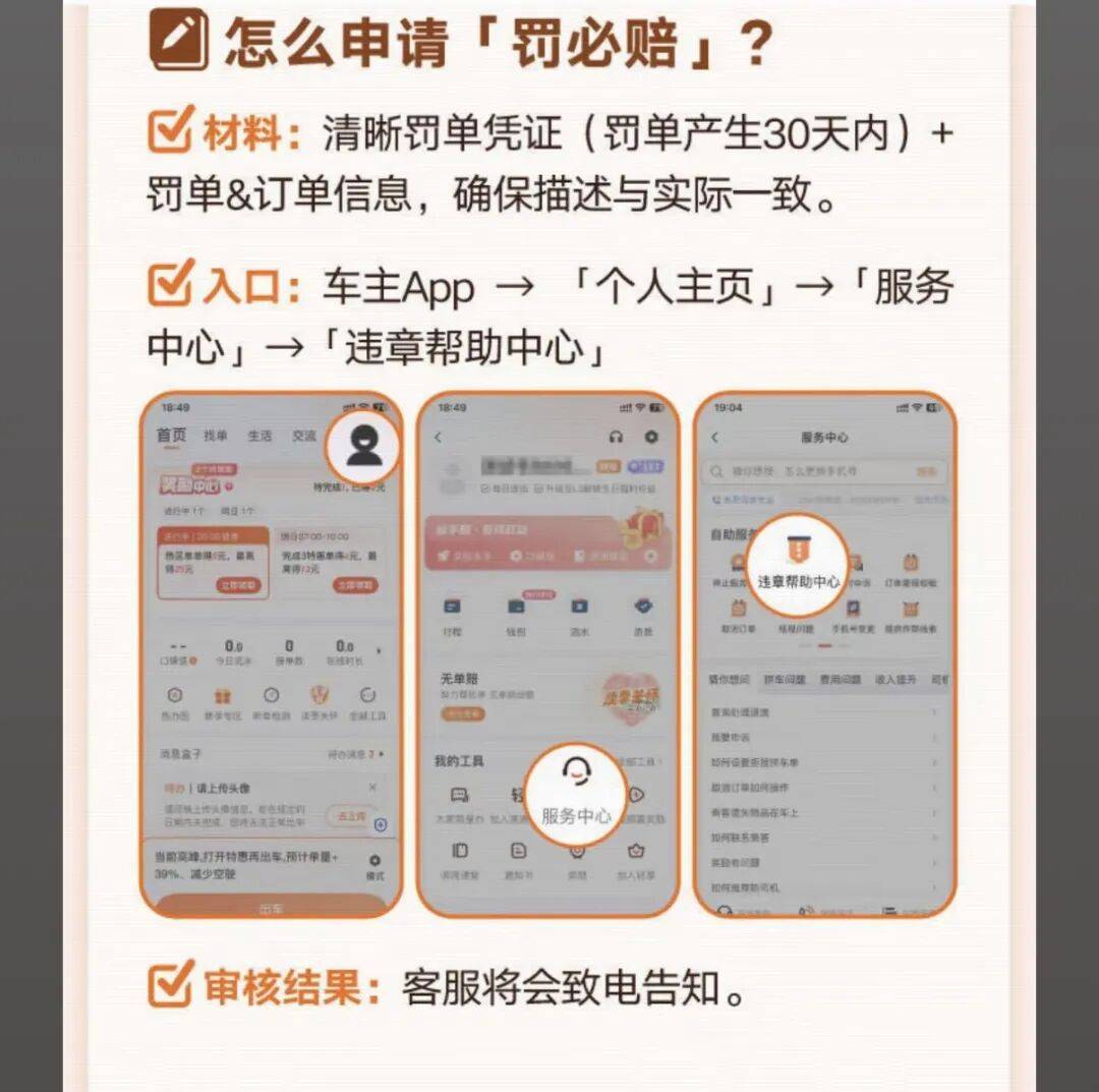 攀枝花医保换现金秒到账24小时(医保卡换现金联系方式)