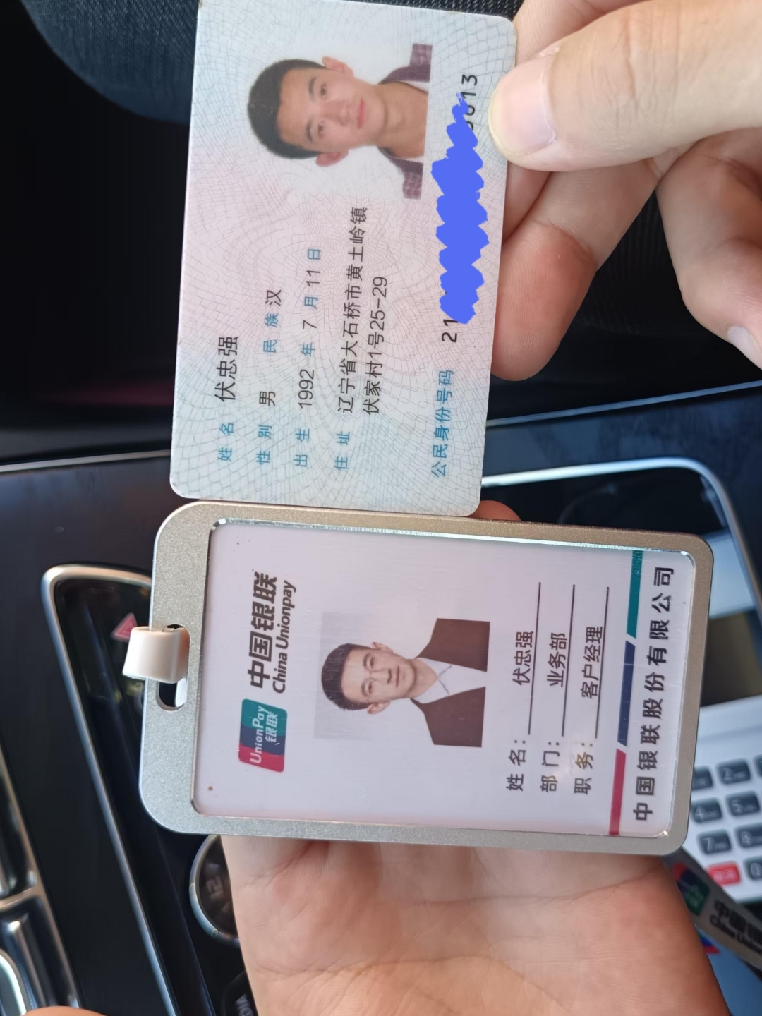 攀枝花急用钱套医保卡黄牛(上海市医保卡有黄牛收吗)