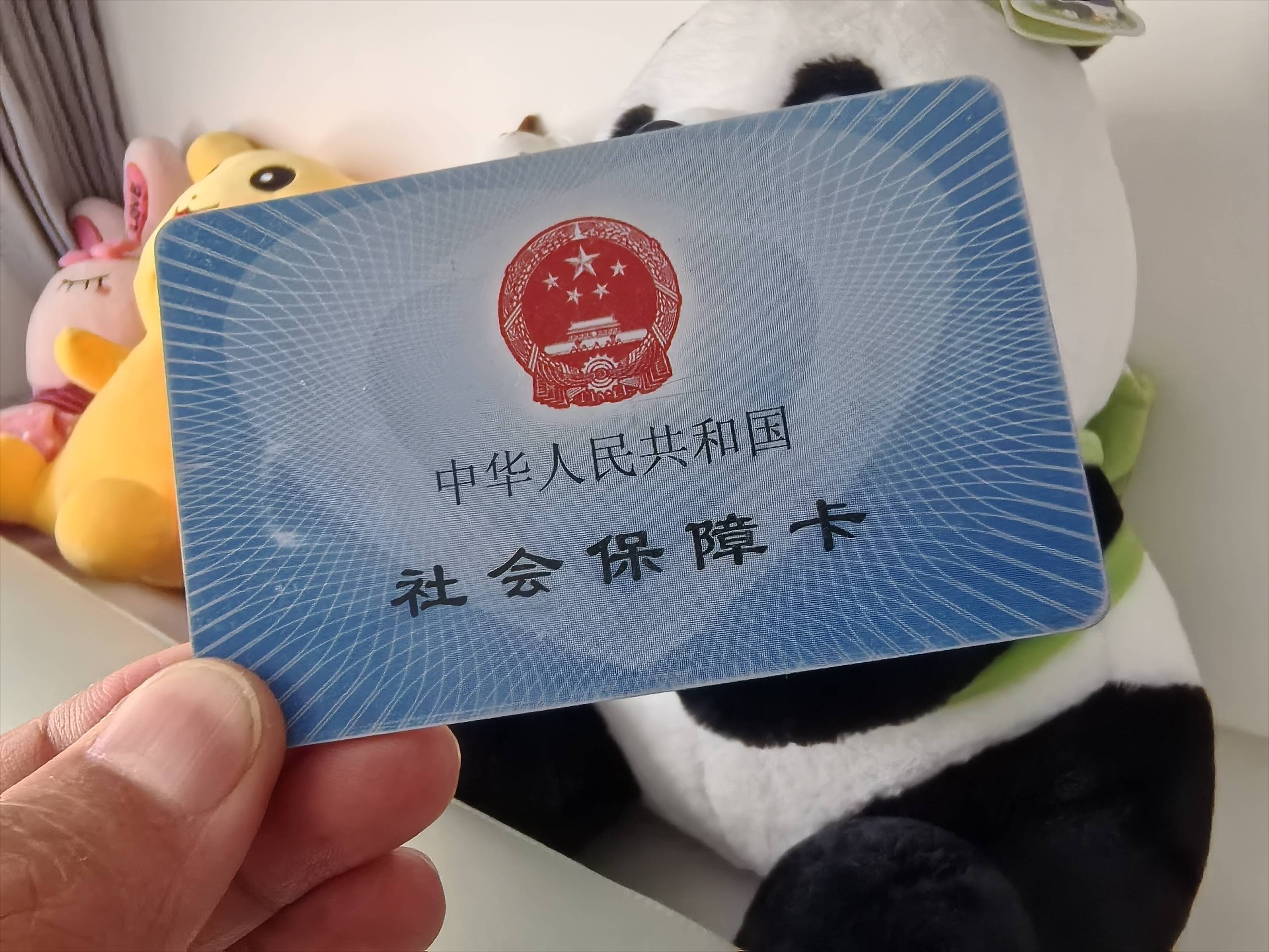 攀枝花急用钱医保卡余额回收(药店为什么不愿意刷医保卡)