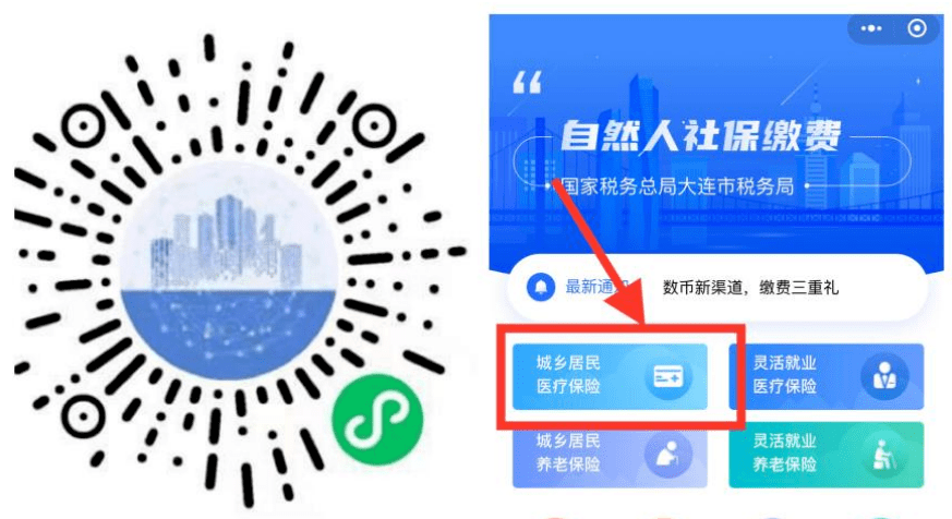 攀枝花医保套现中介微信(在线套医保卡联系方式)