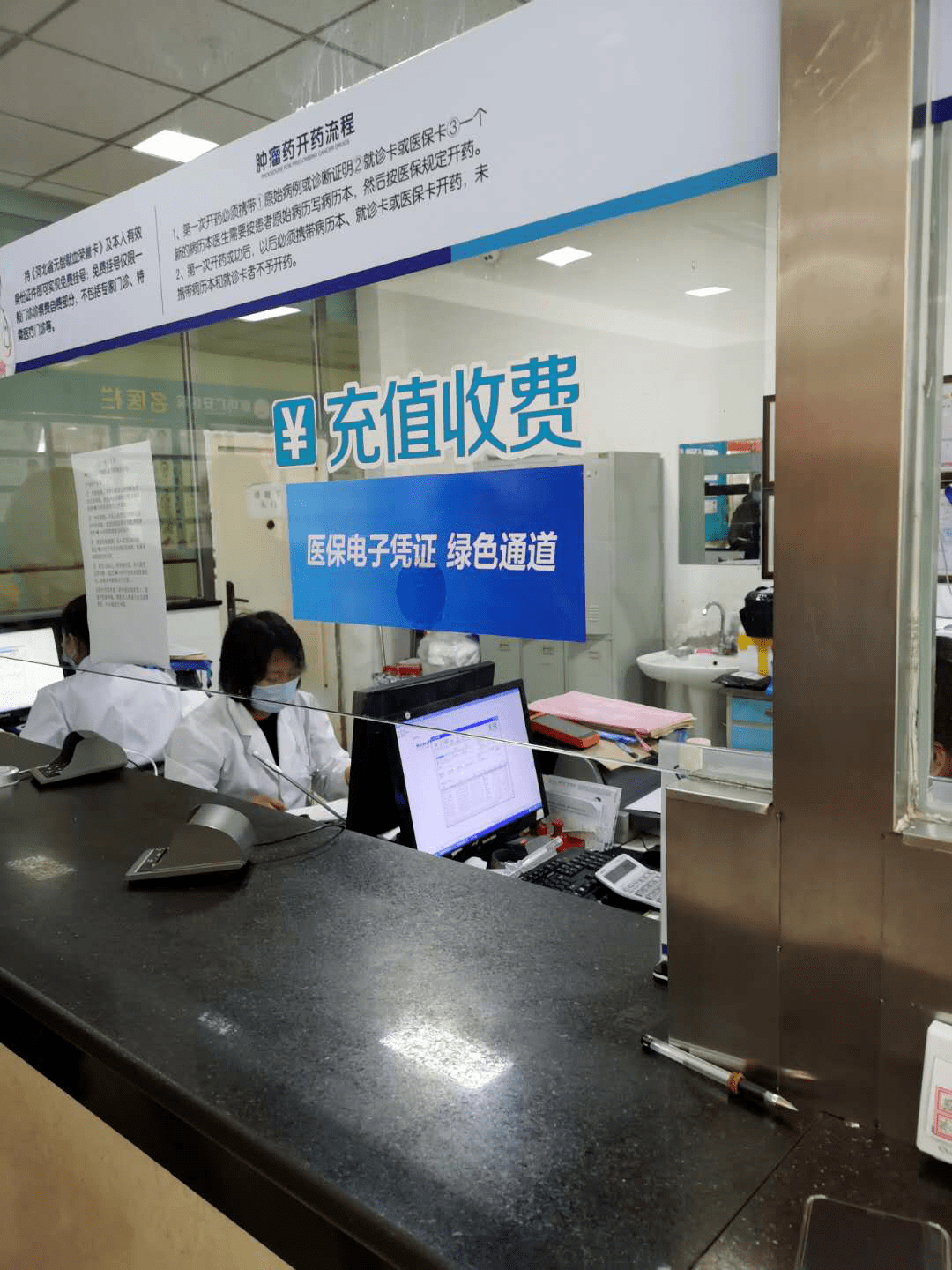 攀枝花医保能套现吗(医保帐户的钱怎么提现)