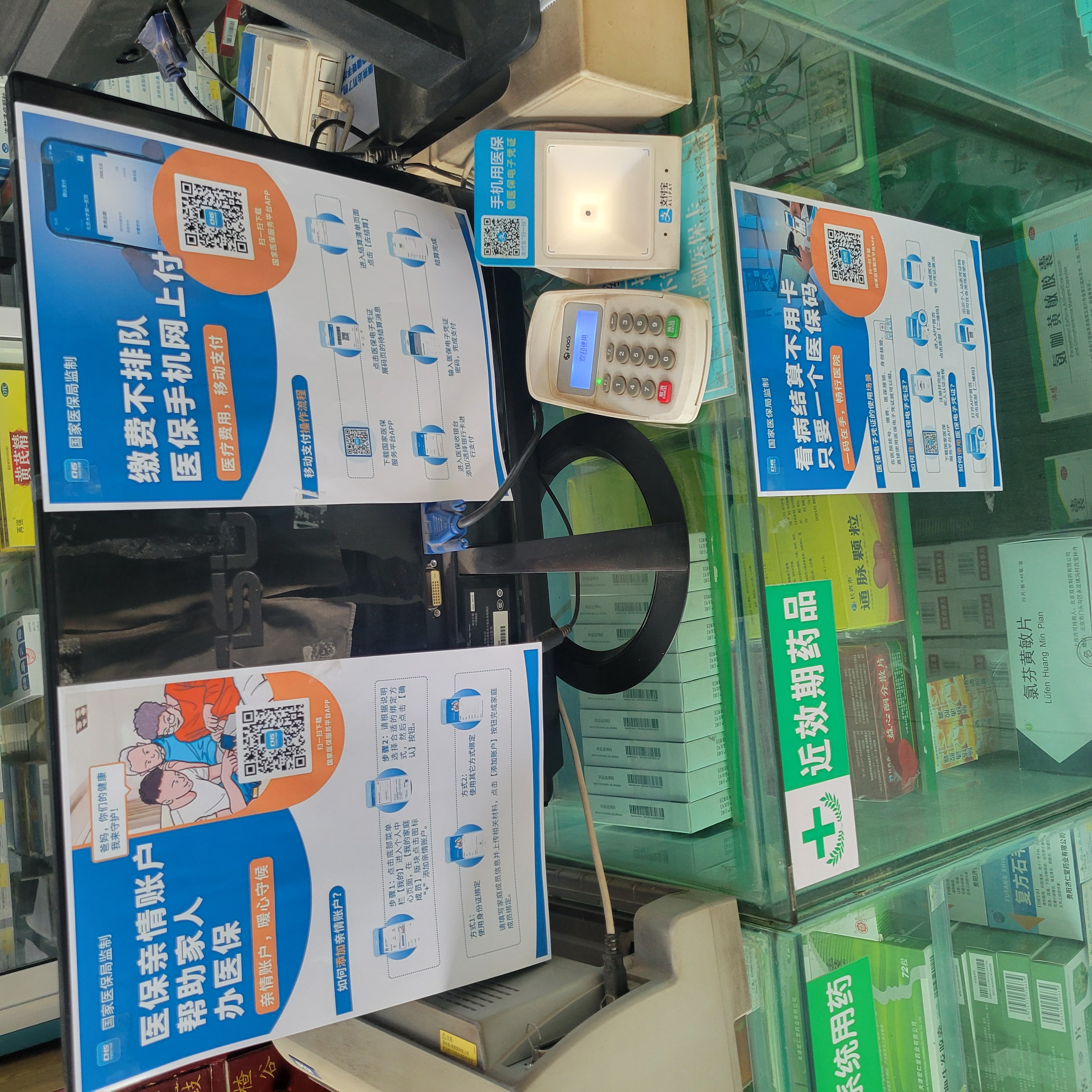 攀枝花广州24小时套医保卡(广州医保卡套取现金哪里有)