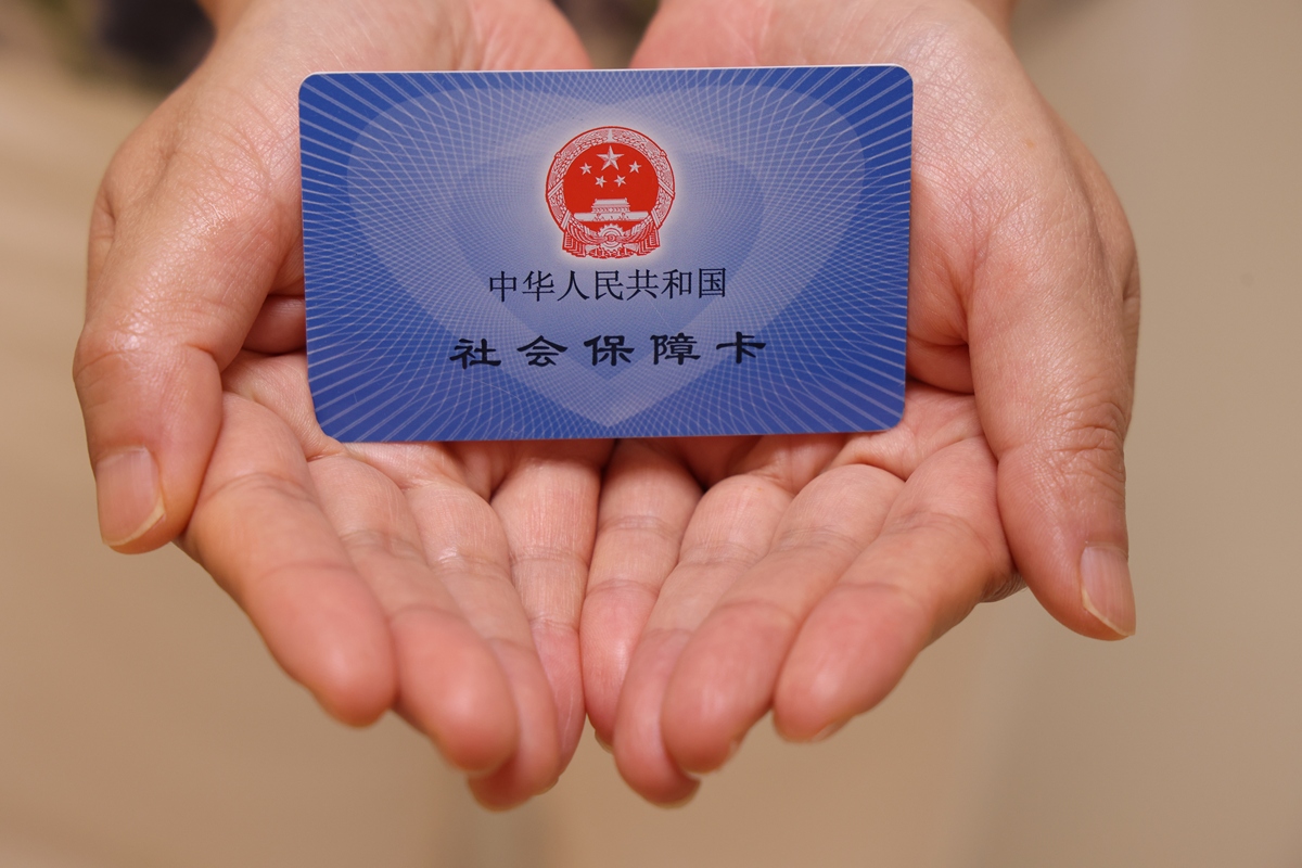 攀枝花上海医保代刷取现(上海医保卡可以代刷吗)