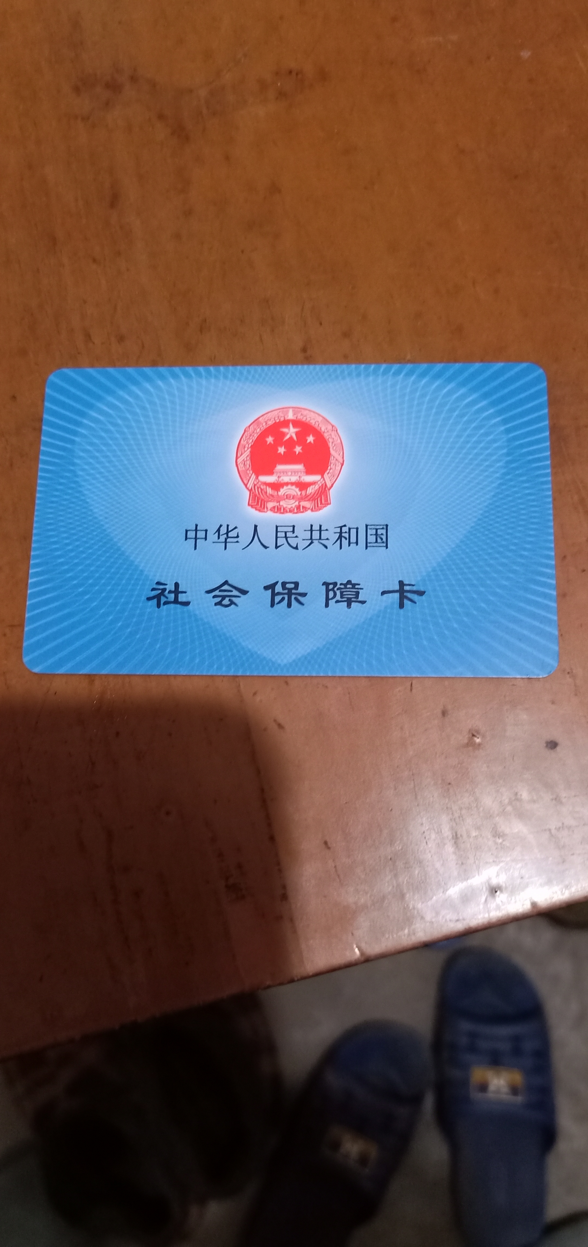 攀枝花急用钱套医保卡黄牛(什么药店愿意给你套医保卡)