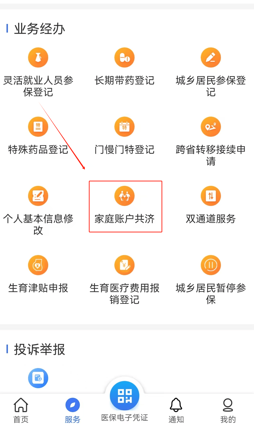 攀枝花医保取现24小时微信(医保取现24小时微信小额)
