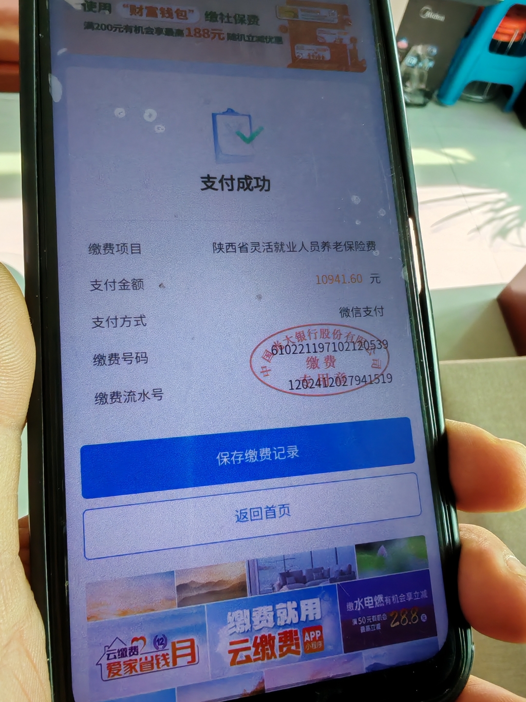 攀枝花急用钱医保卡余额回收(刚存了定期急用钱怎么取钱)