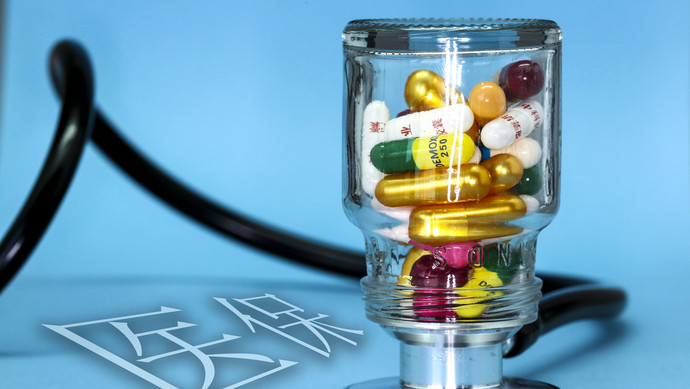 攀枝花医保换现金秒到账24小时(刷医保卡换现金是什么罪)