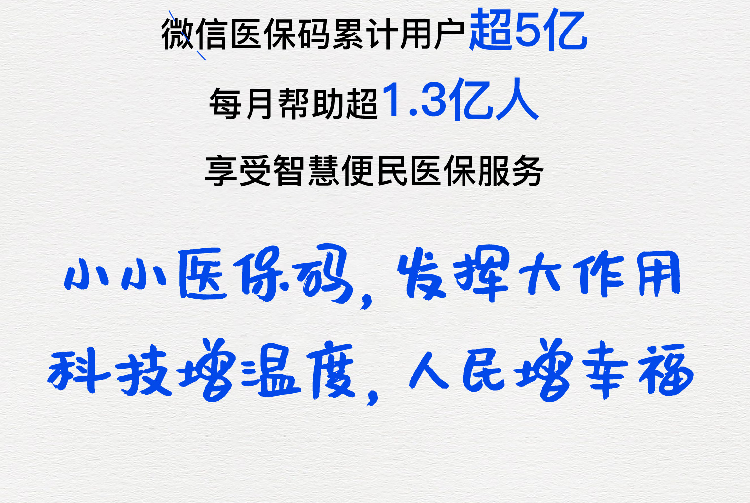 攀枝花医保套现24小时微信(医保套现24小时中介)