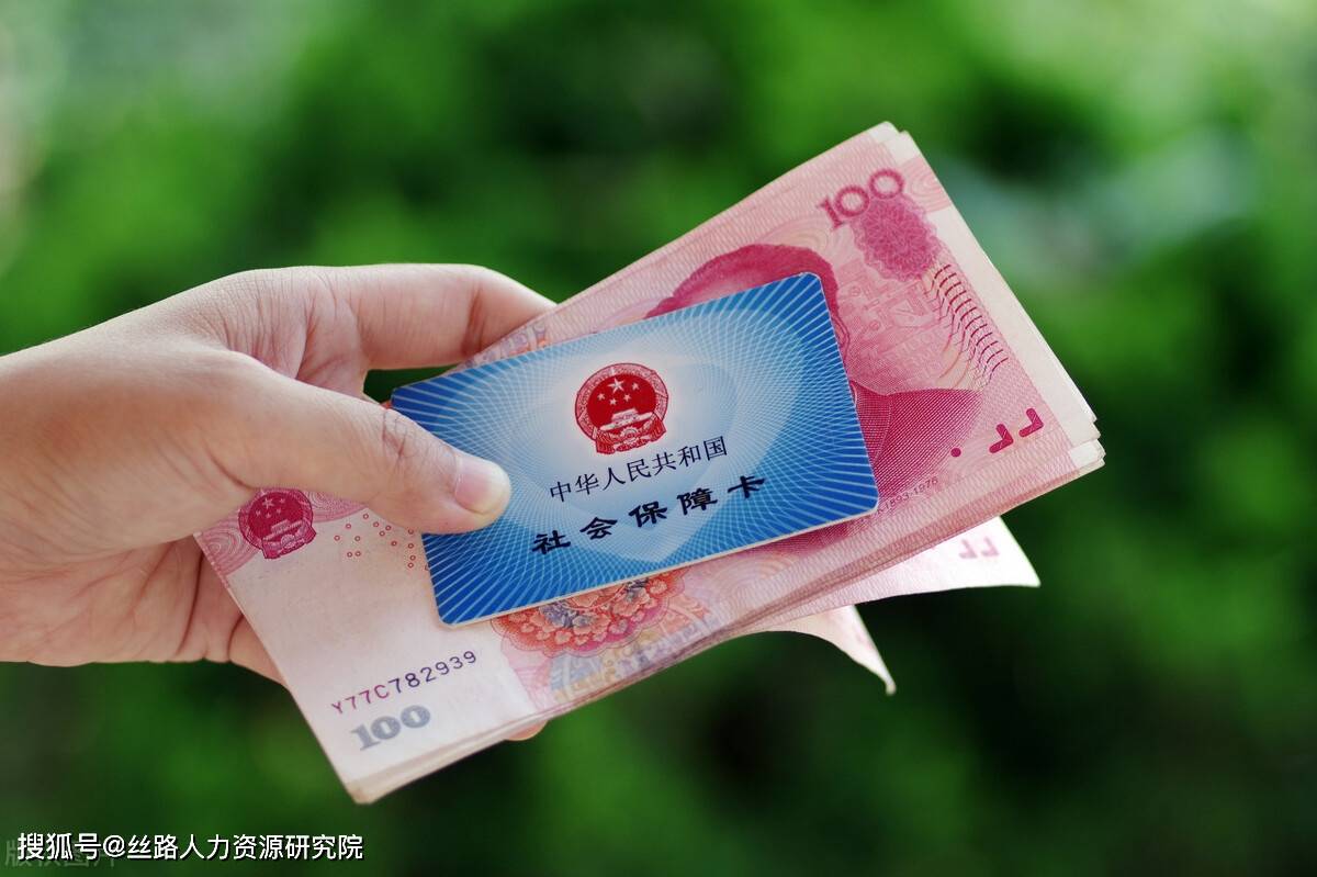 攀枝花西安医保套现(西安医保套现怎么操作)