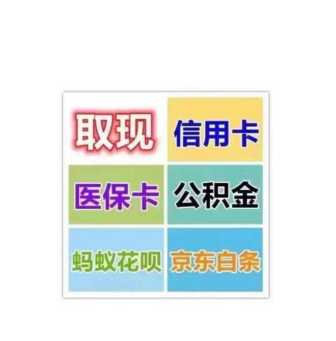 攀枝花医保卡提取现金方法(西安医保卡提取现金方法)