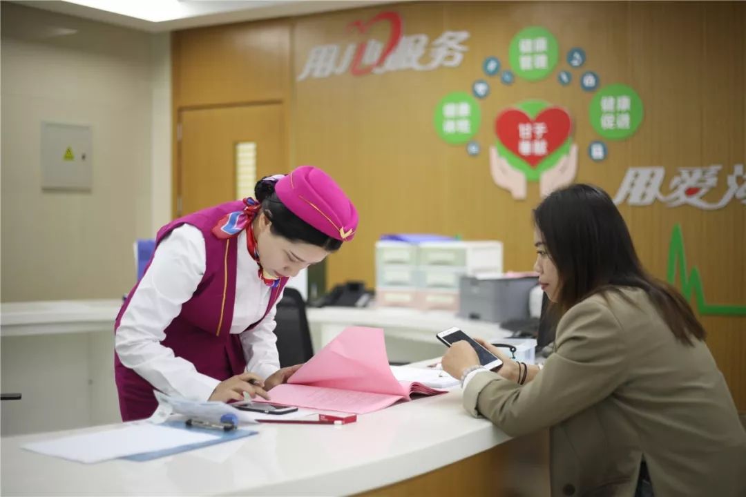 攀枝花24小时套医保卡(北京医保卡优惠政策)