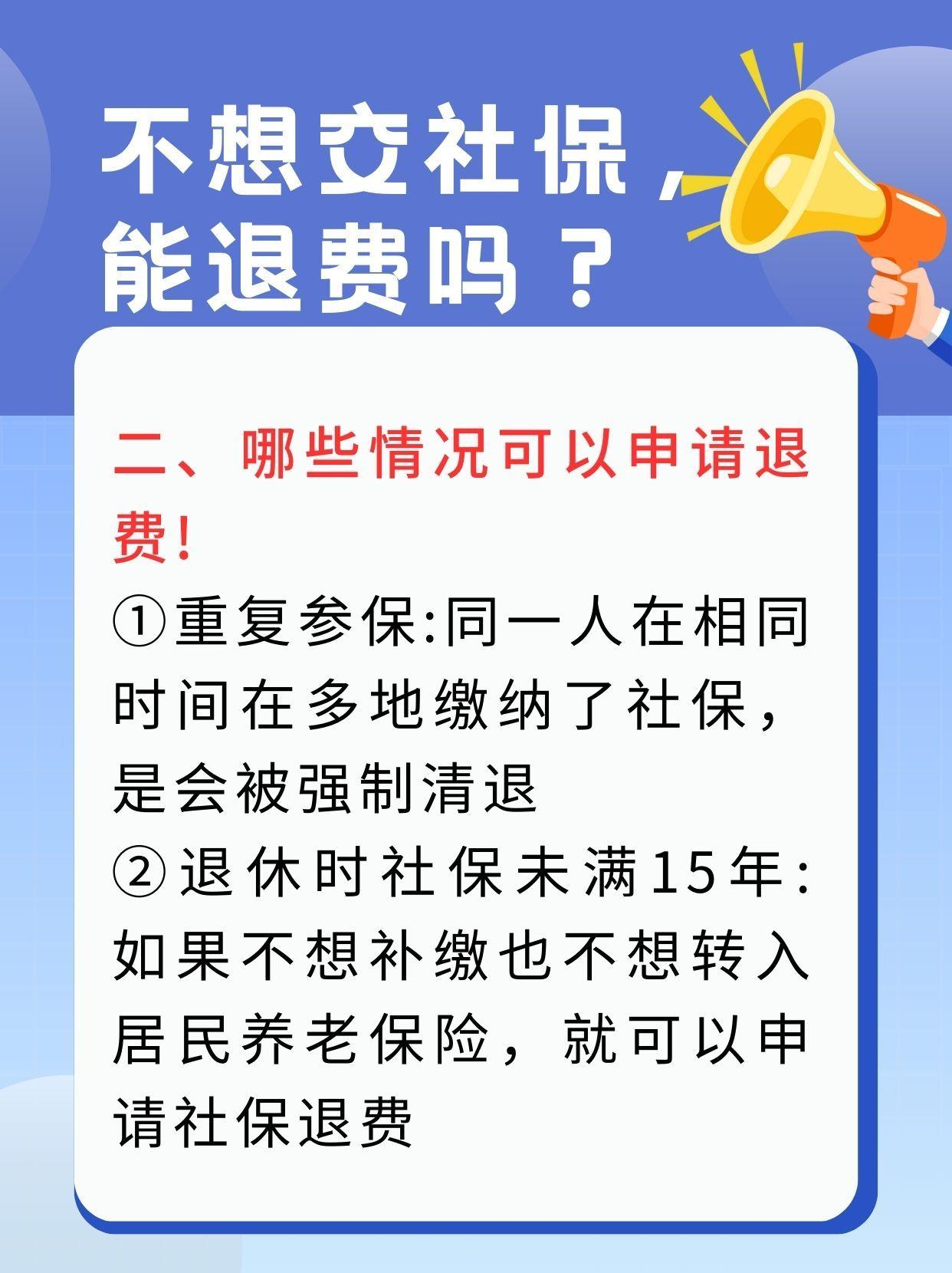 攀枝花急用钱医保卡套取联系方式(急用钱联系我3000支付宝)