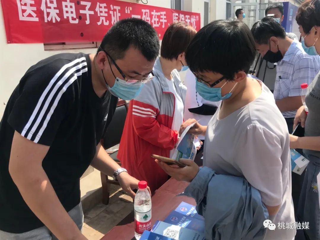 攀枝花河北医保卡套现(河北医保卡取现金)