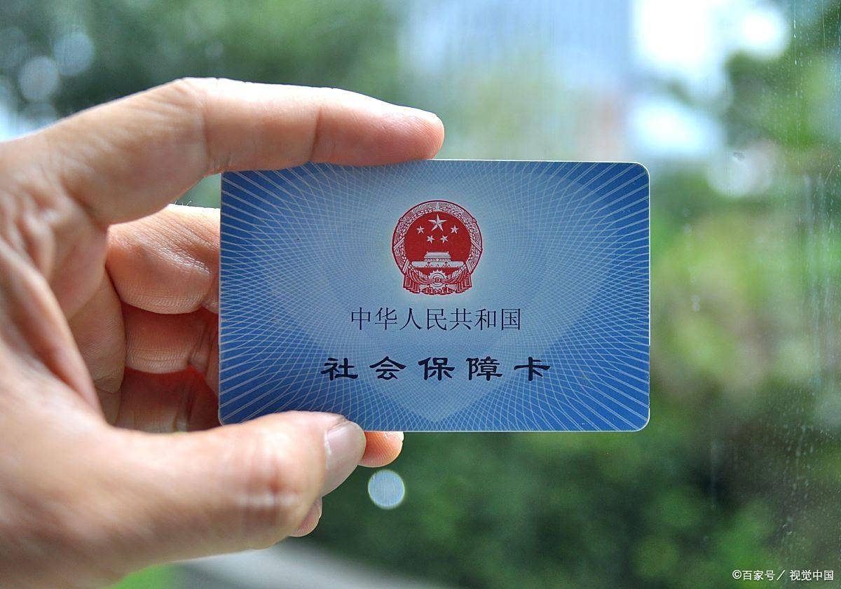 攀枝花上海医保卡提取现金(上海医保卡提取现金怎么操作)