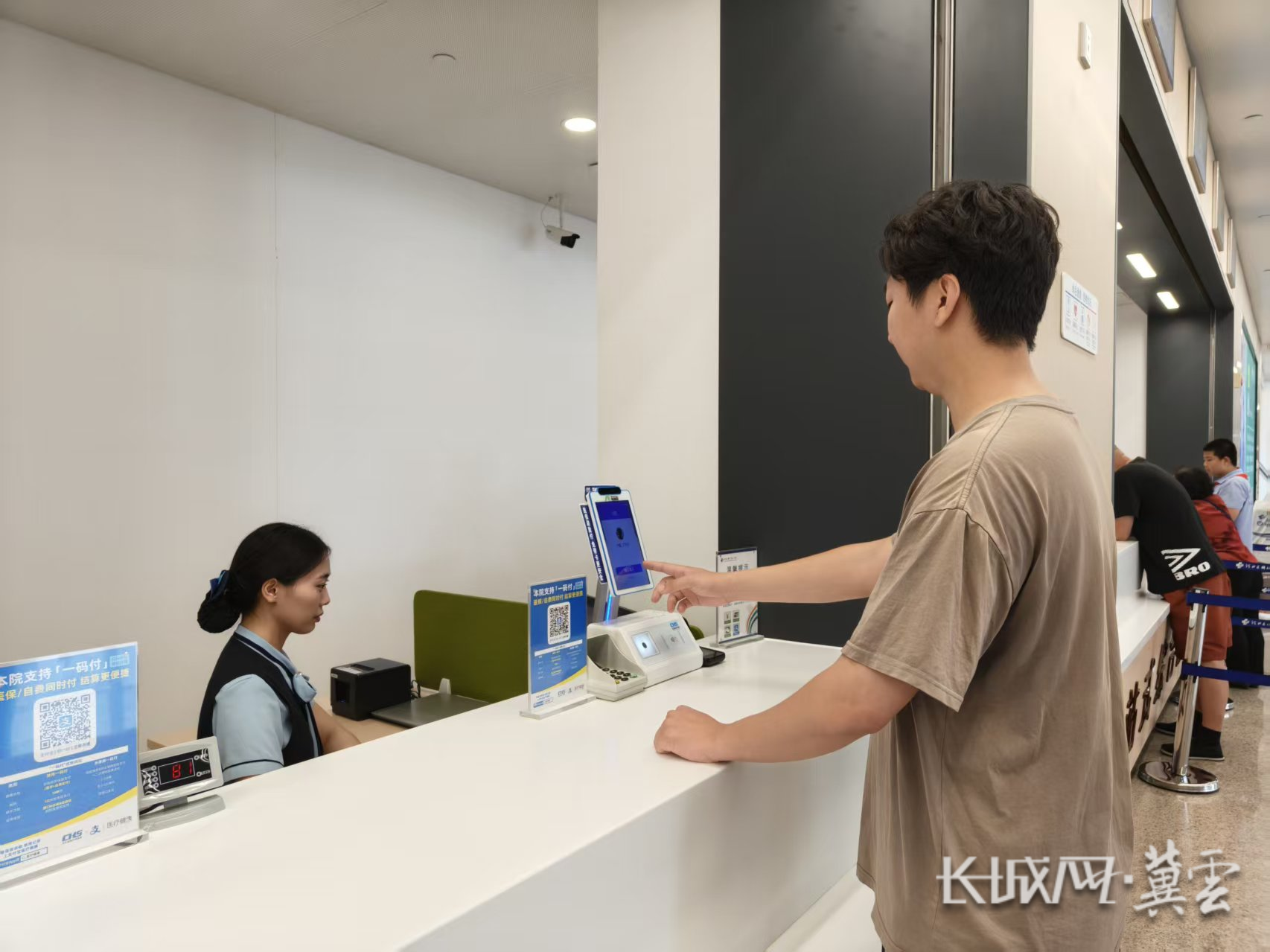 攀枝花同城医保取现(同城医保取现怎么取)