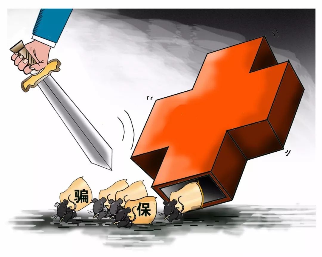 攀枝花职工医保能套现吗(职工医保能套现吗现在)