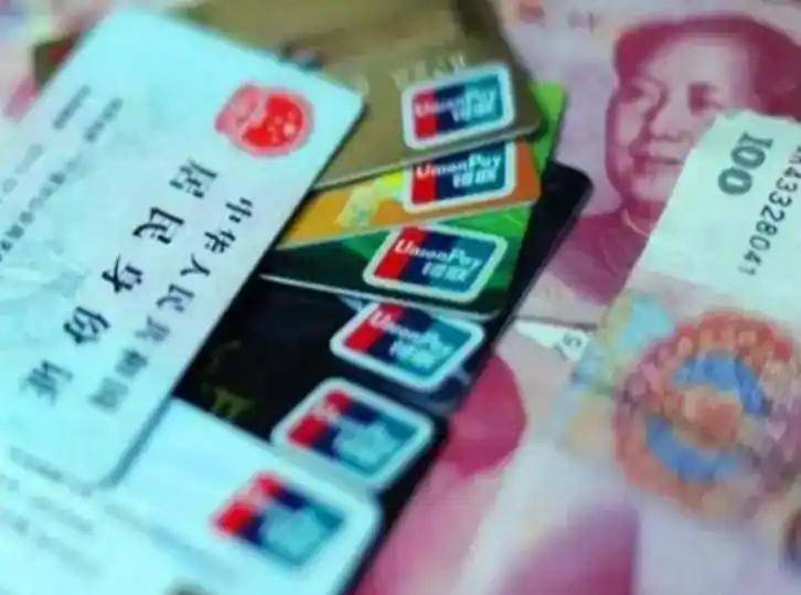 攀枝花职工医保套现(医保套现多大罪)