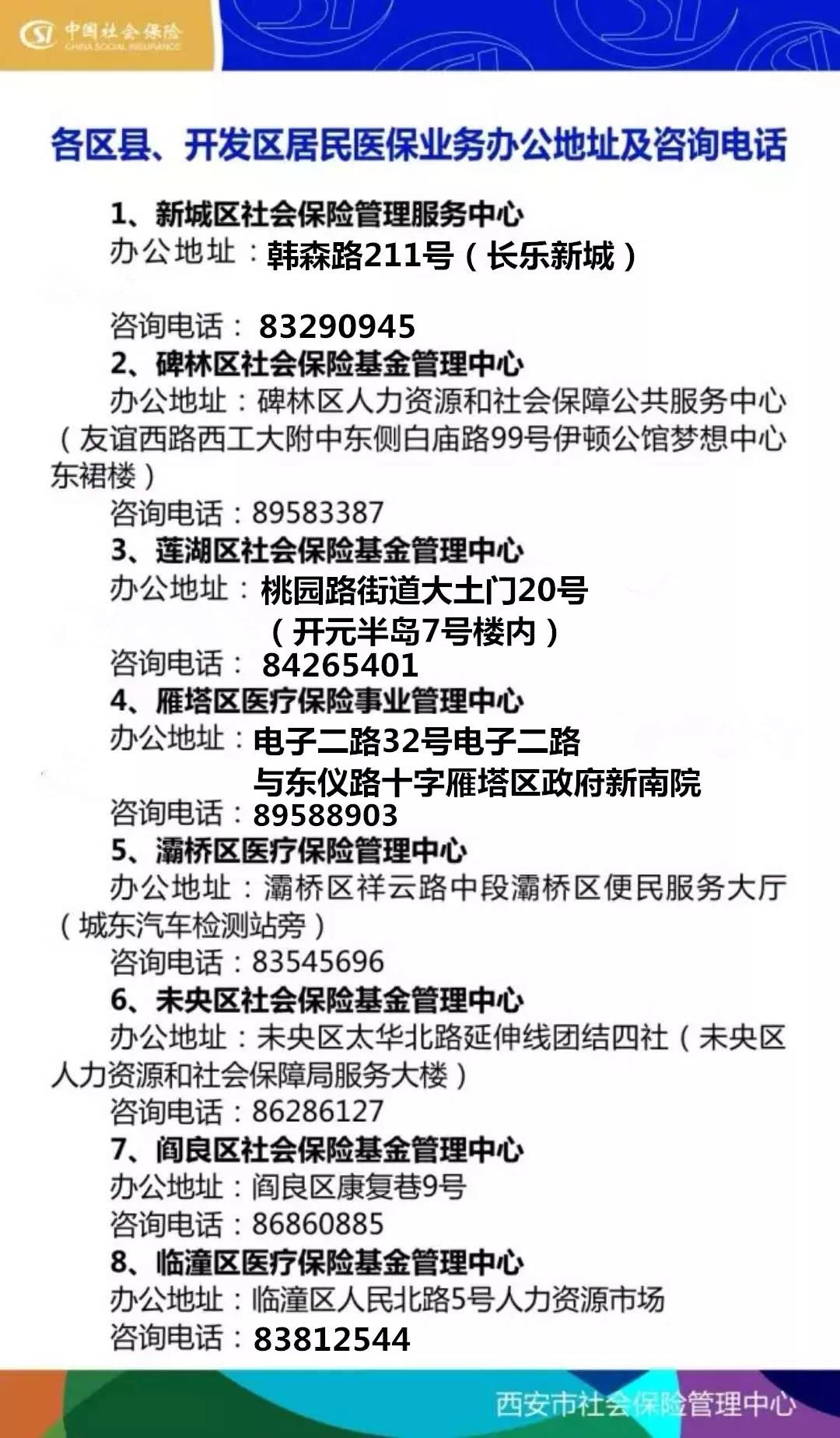 24小时套医保卡回收商家(医保小额提取代办600以内)