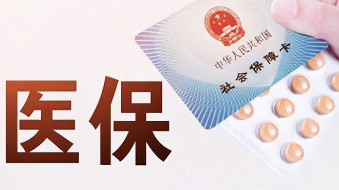 攀枝花上海医保卡私人套现(上海医保卡私人套现怎么办)