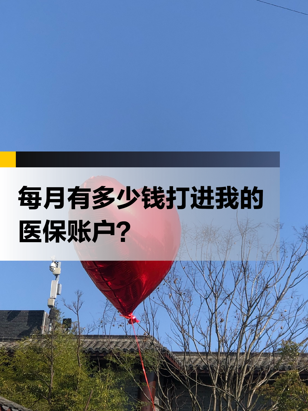 攀枝花急用钱医保提取中介(提取医疗保险提取需要什么手续)