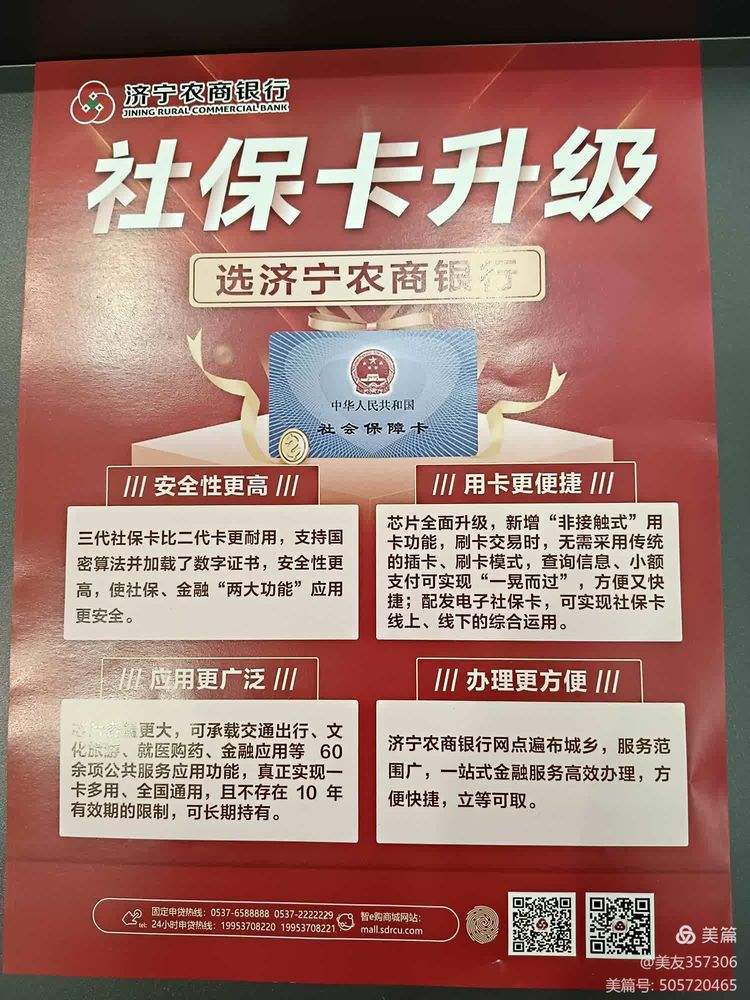 攀枝花医保小额提取代办(医保代取现金)